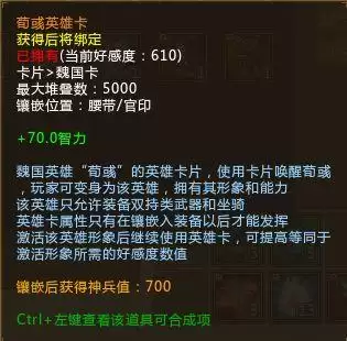梦三国黑水玄蛇-梦三国激怒的三仙兽