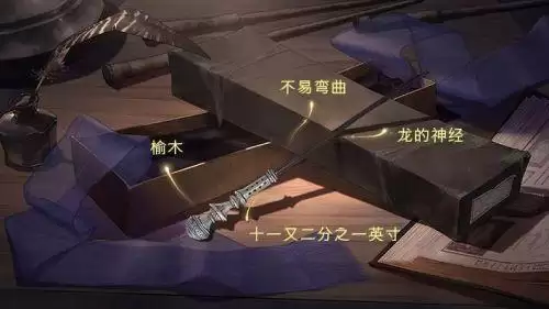 哈利波特魔杖材质解析-格林德沃的第一根魔杖材料