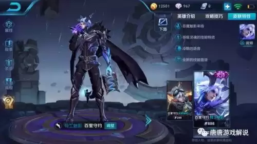 怎样秒玩王者荣耀-可以秒玩王者荣耀的软件