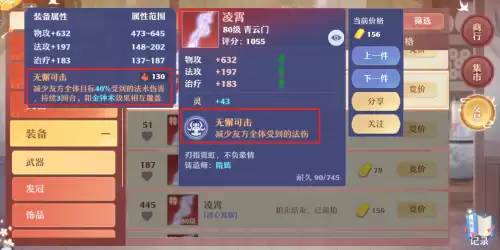 梦幻剑灵能挂自动吗-剑灵飞天挂哪弄的