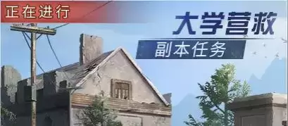 明日之后怎么提升深红银矿暴击率-明日之后的深红银矿在哪个地图挖