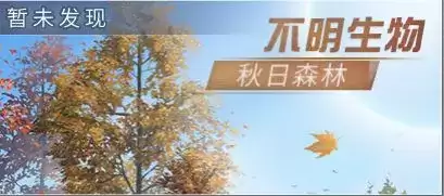 明日之后怎么提升深红银矿暴击率-明日之后的深红银矿在哪个地图挖