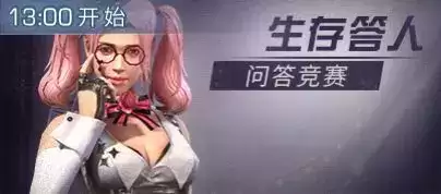 明日之后怎么提升深红银矿暴击率-明日之后的深红银矿在哪个地图挖