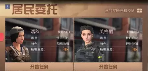 明日之后怎么提升深红银矿暴击率-明日之后的深红银矿在哪个地图挖