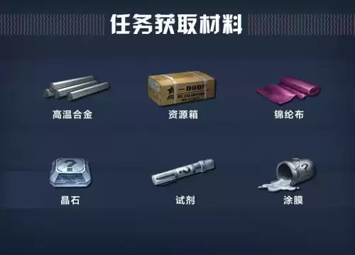 明日之后怎么提升深红银矿暴击率-明日之后的深红银矿在哪个地图挖