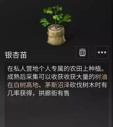 明日之后怎么提升深红银矿暴击率-明日之后的深红银矿在哪个地图挖