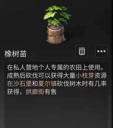 明日之后怎么提升深红银矿暴击率-明日之后的深红银矿在哪个地图挖