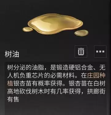 明日之后怎么提升深红银矿暴击率-明日之后的深红银矿在哪个地图挖