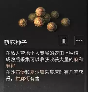 明日之后怎么提升深红银矿暴击率-明日之后的深红银矿在哪个地图挖