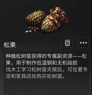 明日之后怎么提升深红银矿暴击率-明日之后的深红银矿在哪个地图挖
