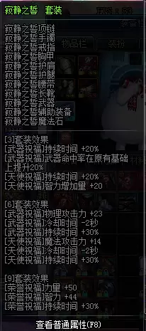 洛克王国圣殿雷王怎么培养-洛克王国天极圣雷王技能搭配