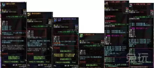 洛克王国圣殿雷王怎么培养-洛克王国天极圣雷王技能搭配