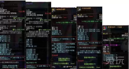 洛克王国圣殿雷王怎么培养-洛克王国天极圣雷王技能搭配