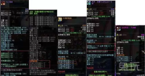 洛克王国圣殿雷王怎么培养-洛克王国天极圣雷王技能搭配