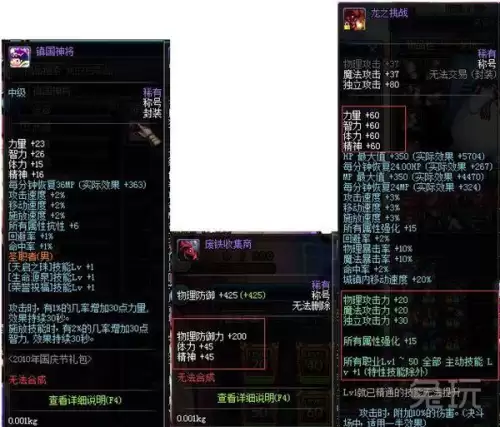洛克王国圣殿雷王怎么培养-洛克王国天极圣雷王技能搭配