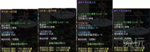 洛克王国圣殿雷王怎么培养-洛克王国天极圣雷王技能搭配