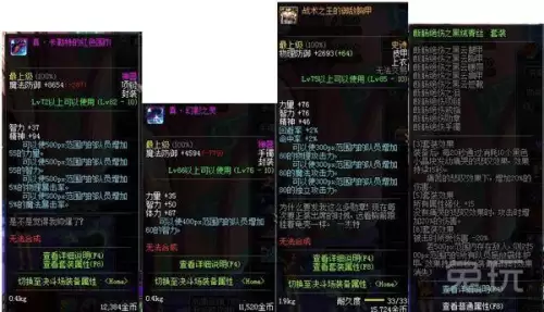 洛克王国圣殿雷王怎么培养-洛克王国天极圣雷王技能搭配
