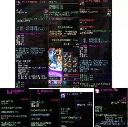 洛克王国圣殿雷王怎么培养-洛克王国天极圣雷王技能搭配
