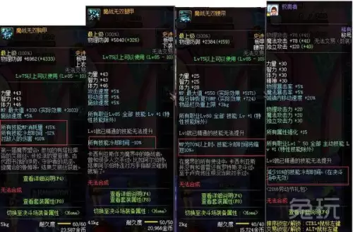 洛克王国圣殿雷王怎么培养-洛克王国天极圣雷王技能搭配