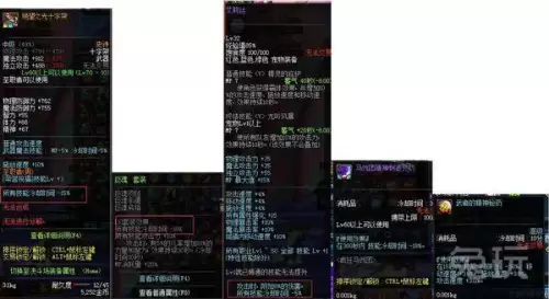 洛克王国圣殿雷王怎么培养-洛克王国天极圣雷王技能搭配
