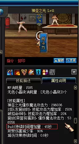 洛克王国圣殿雷王怎么培养-洛克王国天极圣雷王技能搭配