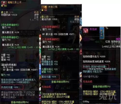洛克王国圣殿雷王怎么培养-洛克王国天极圣雷王技能搭配
