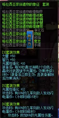 洛克王国圣殿雷王怎么培养-洛克王国天极圣雷王技能搭配