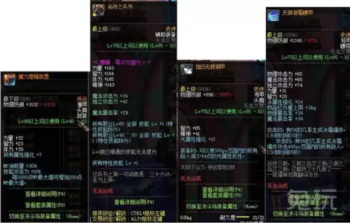 洛克王国圣殿雷王怎么培养-洛克王国天极圣雷王技能搭配