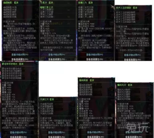 洛克王国圣殿雷王怎么培养-洛克王国天极圣雷王技能搭配