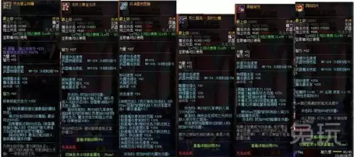 洛克王国圣殿雷王怎么培养-洛克王国天极圣雷王技能搭配