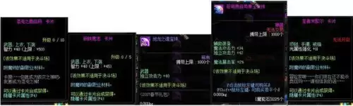 洛克王国圣殿雷王怎么培养-洛克王国天极圣雷王技能搭配