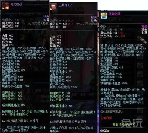 洛克王国圣殿雷王怎么培养-洛克王国天极圣雷王技能搭配