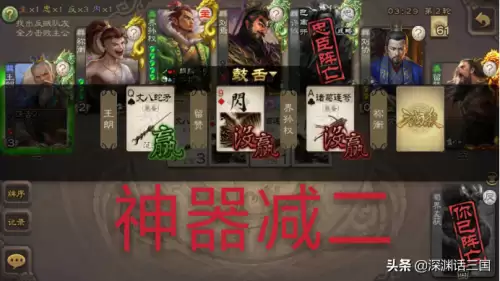 真三孟获技能-魔兽真三技能