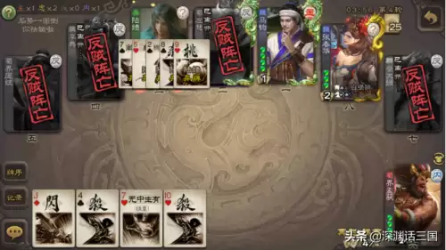 真三孟获技能-魔兽真三技能