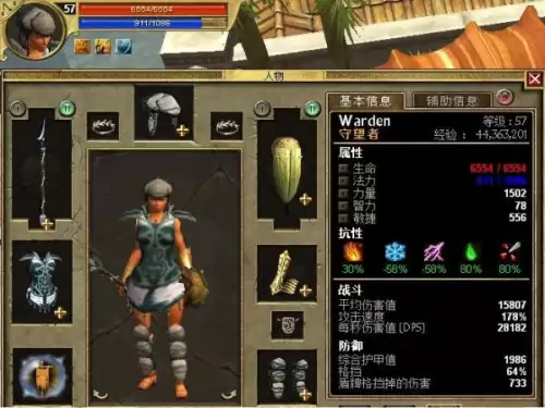 焰影神兵图文攻略