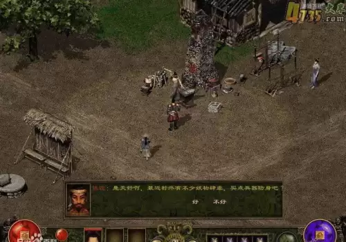 焰影神兵图文攻略