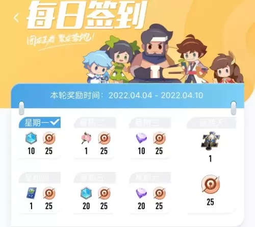 王者营地皮肤兑换什么时候刷新-王者营地可以买皮肤吗