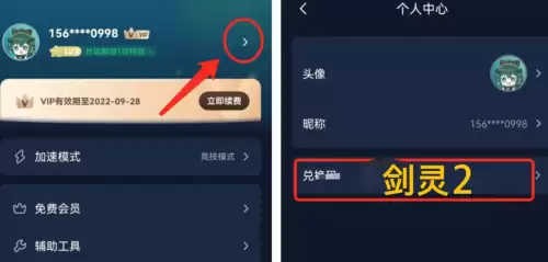 剑灵无法安装-剑灵下载