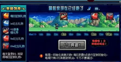 dnf送红玉髓的活动-DNF红玉髓怎么获得