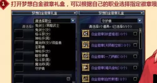 dnf送红玉髓的活动-DNF红玉髓怎么获得