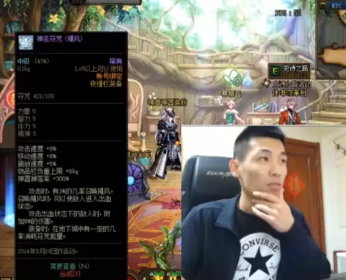 dnf送红玉髓的活动-DNF红玉髓怎么获得
