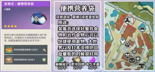 原神红羽团扇永久吗-原神连续买3天琉璃百合有成就吗