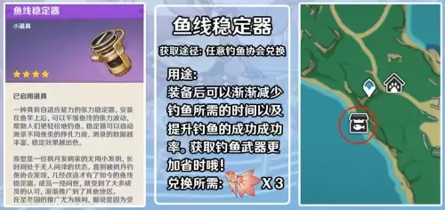 原神红羽团扇永久吗-原神连续买3天琉璃百合有成就吗