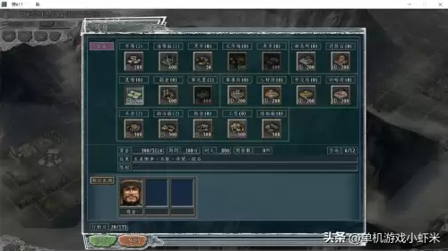 三国志11威力加强版特殊建筑-三国志11最适合培养的武将