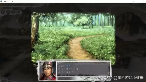 三国志11威力加强版特殊建筑-三国志11最适合培养的武将