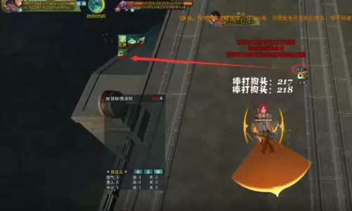 剑网三act是什么意思-剑网三act机制