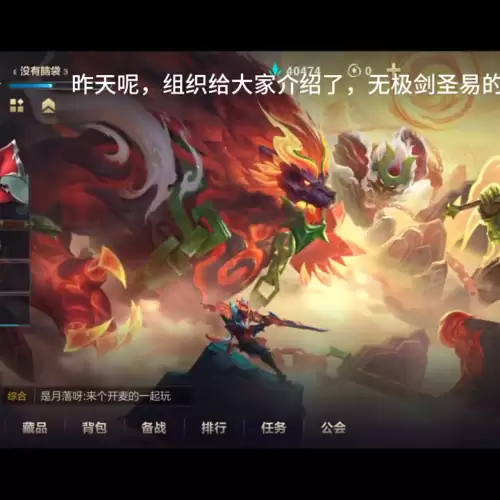 无极剑圣符文装备-无极剑圣出装推荐2023