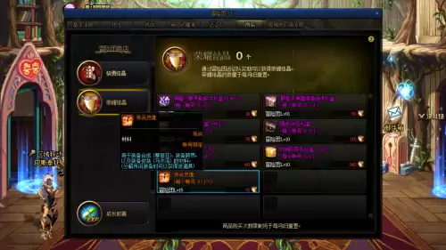 dnf灵魂武器袖珍罐远古里面有什么-DNF灵魂武器外观大全