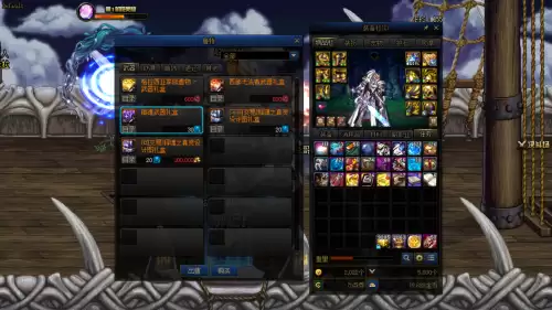 dnf灵魂武器袖珍罐远古里面有什么-DNF灵魂武器外观大全