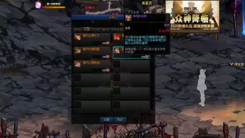 dnf灵魂武器袖珍罐远古里面有什么-DNF灵魂武器外观大全
